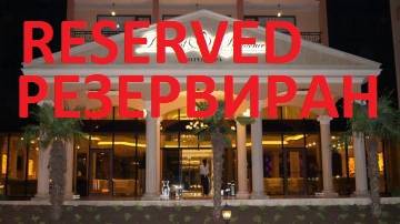 Диамант Резиденс****